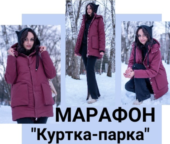 [Юлия Золотухина] [Шитье] Куртка-парка с тройным у_0.png